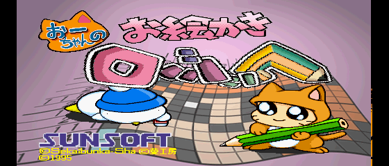 Play <b>O-chan no Oekaki Logic - Puzzler Kanshuu</b> Online